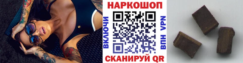 Как найти наркотики Медвежьегорск Канабис A-PVP ГАШ Мефедрон