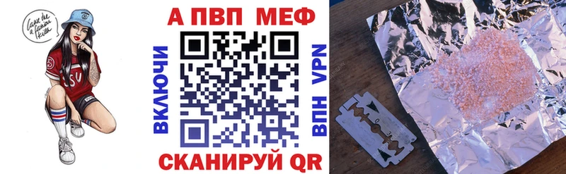 Alfa_PVP VHQ Медвежьегорск
