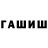 Метадон белоснежный Muzammil Mushtaq
