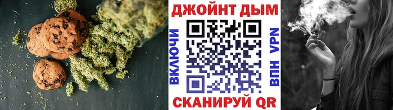 Cannafood конопля  Медвежьегорск 