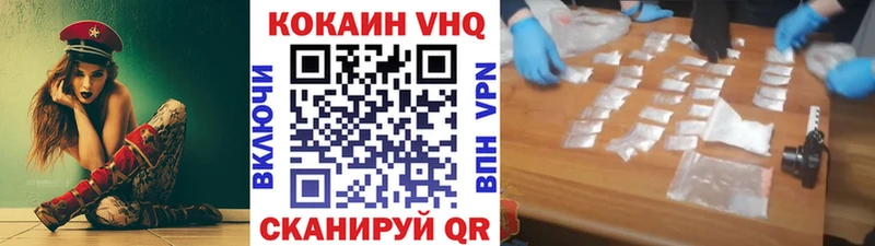 как найти наркотики  Медвежьегорск  Кокаин FishScale 