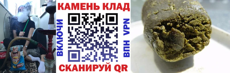 как найти наркотики  Медвежьегорск  ГАШИШ гашик 