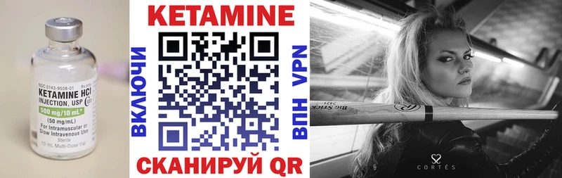 наркошоп  Медвежьегорск  КЕТАМИН VHQ 
