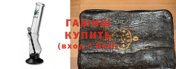 мяу мяу кристалл Краснотурьинск
