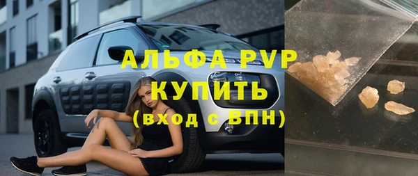 ГАЛЛЮЦИНОГЕННЫЕ ГРИБЫ Красноперекопск