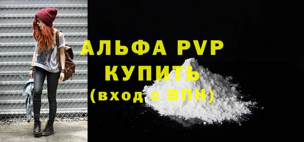 марихуана Краснослободск