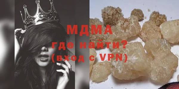 мяу мяу кристалл Краснотурьинск