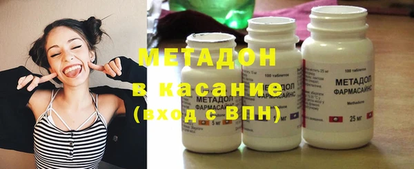 мяу мяу кристалл Краснотурьинск
