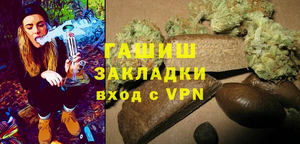 ГАЛЛЮЦИНОГЕННЫЕ ГРИБЫ Красноперекопск