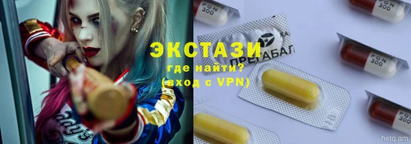 ГАЛЛЮЦИНОГЕННЫЕ ГРИБЫ Красноперекопск