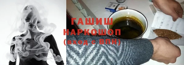 мяу мяу кристалл Краснотурьинск