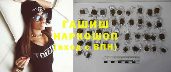 ГАЛЛЮЦИНОГЕННЫЕ ГРИБЫ Красноперекопск