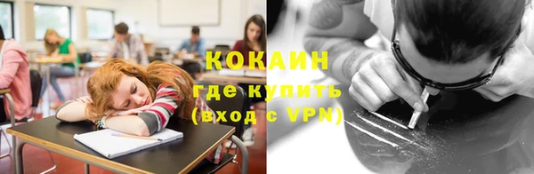 мяу мяу кристалл Краснотурьинск