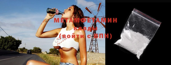 ГАЛЛЮЦИНОГЕННЫЕ ГРИБЫ Красноперекопск