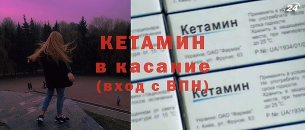 мяу мяу кристалл Краснотурьинск