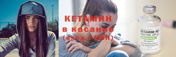 марихуана Краснослободск