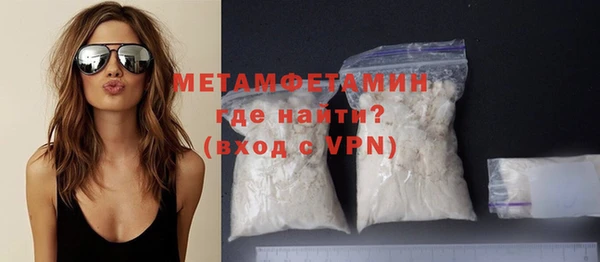мяу мяу кристалл Краснотурьинск