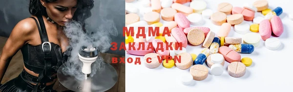 ГАЛЛЮЦИНОГЕННЫЕ ГРИБЫ Красноперекопск