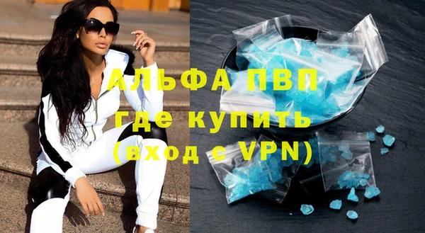 мяу мяу кристалл Краснотурьинск