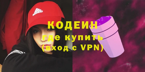 ГАЛЛЮЦИНОГЕННЫЕ ГРИБЫ Красноперекопск