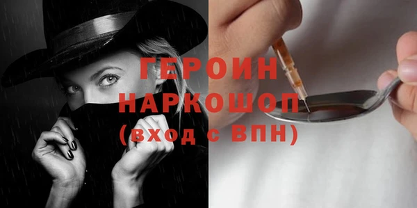 мяу мяу кристалл Краснотурьинск