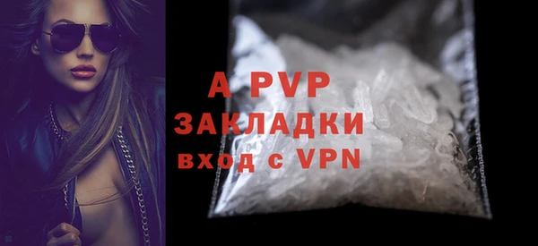 мяу мяу кристалл Краснотурьинск
