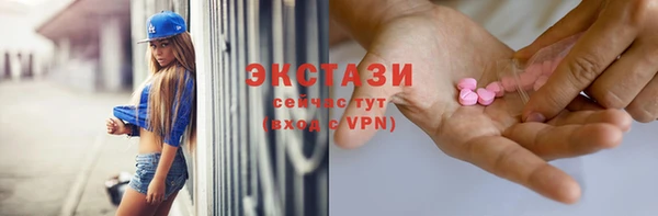 мяу мяу кристалл Краснотурьинск