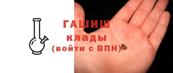 ГАЛЛЮЦИНОГЕННЫЕ ГРИБЫ Красноперекопск