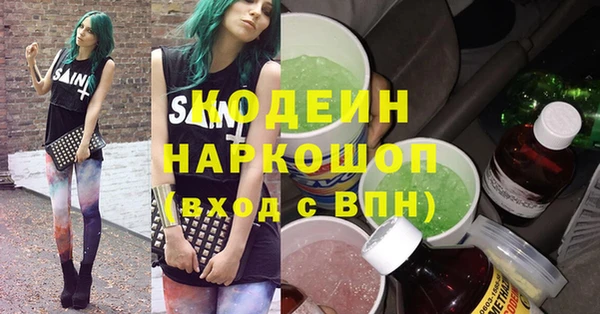 марихуана Краснослободск