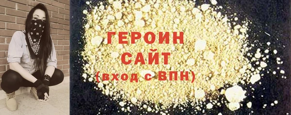 ГАЛЛЮЦИНОГЕННЫЕ ГРИБЫ Красноперекопск