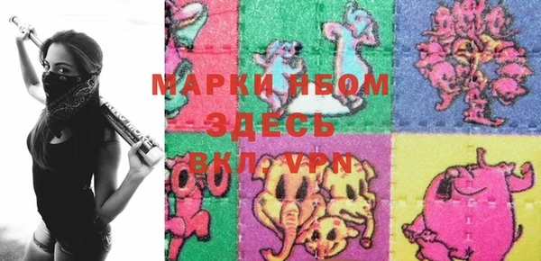 мяу мяу кристалл Краснотурьинск