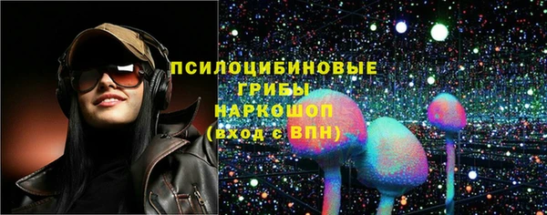 марихуана Краснослободск