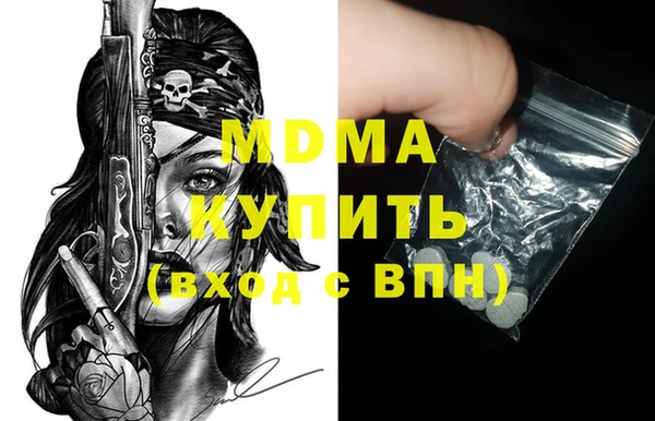 гашишное масло Корсаков