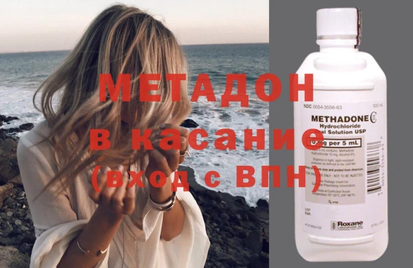 марихуана Краснослободск