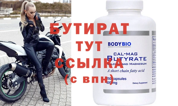 мяу мяу кристалл Краснотурьинск