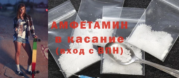 ГАЛЛЮЦИНОГЕННЫЕ ГРИБЫ Красноперекопск