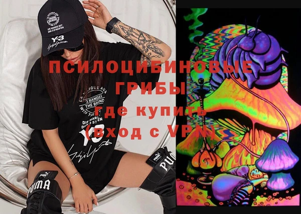 марихуана Краснослободск