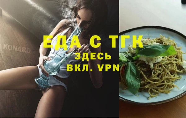 мяу мяу кристалл Краснотурьинск