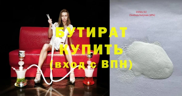 марихуана Краснослободск