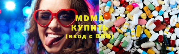 марихуана Краснослободск