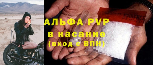 марихуана Краснослободск