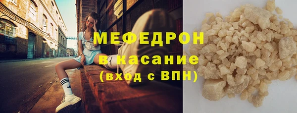 ГАЛЛЮЦИНОГЕННЫЕ ГРИБЫ Красноперекопск