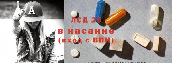 марихуана Краснослободск