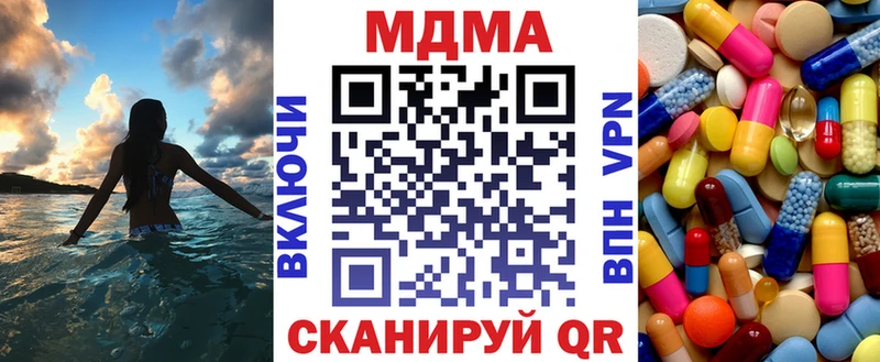MDMA crystal  Медвежьегорск 