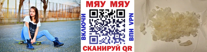 МЯУ-МЯУ VHQ  Медвежьегорск 