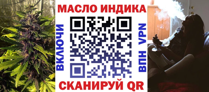 где продают наркотики  Медвежьегорск  ТГК гашишное масло 